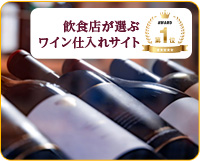 食材仕入れ価格削減